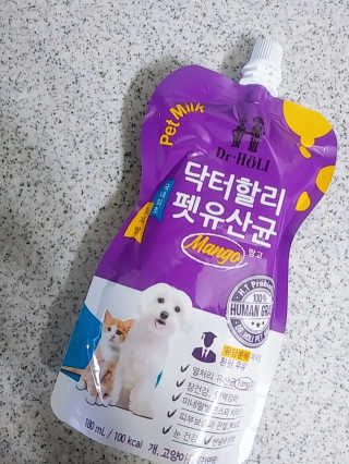 닥터할리펫밀크 8종 — 3.5점을 준 리뷰어가 2019년 9월 올린 사용 사진
