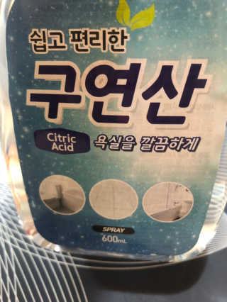 황방울이님이 올린 리뷰 사진 3
