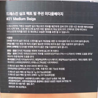 바라기님이 올린 리뷰 사진 4