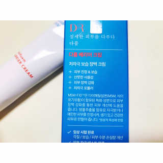 내사랑토토님이 올린 리뷰 사진 2