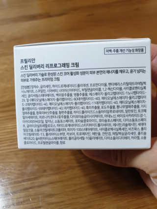좋은girl님이 올린 리뷰 사진 2