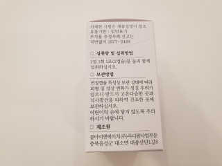 하츠하루님이 올린 리뷰 사진 3