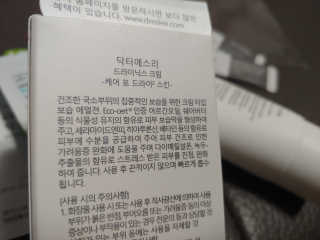 류나잇님이 올린 리뷰 사진 3