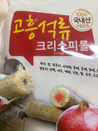 송송님이 올린 리뷰 사진 2