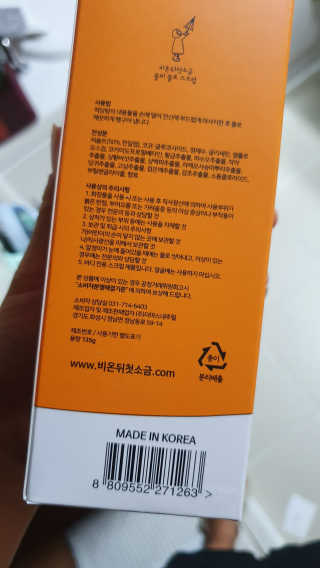 Envyjuya님이 올린 리뷰 사진 3