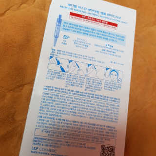 메디힐 마스킹 레이어링 앰플 3종 — 5점을 준 리뷰어가 2018년 3월 올린 사용 사진