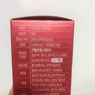 코코아베이지님이 올린 리뷰 사진 3