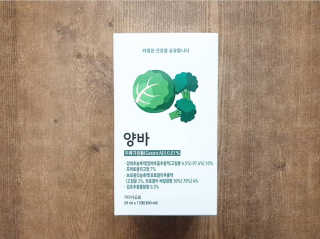 라잘코리아 건강한 다이어트, 양배추 다이어트 양바~ — 4.5점을 준 리뷰어가 2020년 2월 올린 사용 사진