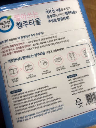 에이드37님이 올린 리뷰 사진 2