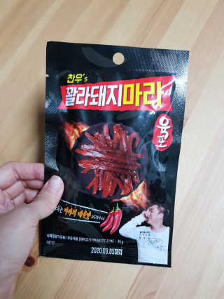 임단미님이 올린 리뷰 사진 2