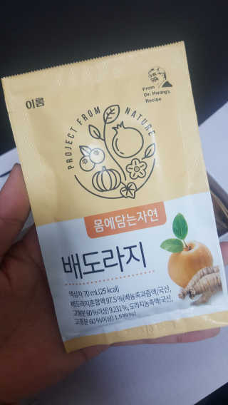 류혜미님이 올린 리뷰 사진 3
