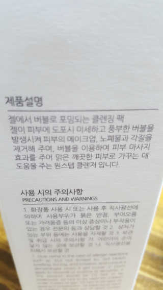 안녕하세여님이 올린 리뷰 사진 3