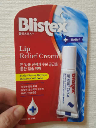 블리스텍스 립 릴리프 크림 립밤, 립 바이브런스 립밤 — 5점을 준 리뷰어가 2018년 11월 올린 사용 사진