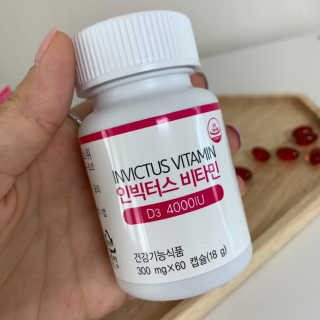 라플레 고함량 인빅터스 비타민D3 4000IU — 5점을 준 리뷰어가 2019년 10월 올린 사용 사진