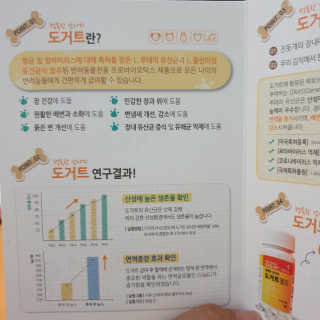임토리님이 올린 리뷰 사진 4