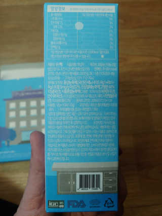 BAIO HEALTH LABS LONG RUN LAB — 4점을 준 리뷰어가 2019년 12월 올린 사용 사진
