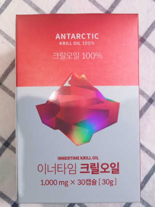 이너블릭 이너타임 크릴오일 — 4.5점을 준 리뷰어가 2019년 12월 올린 사용 사진