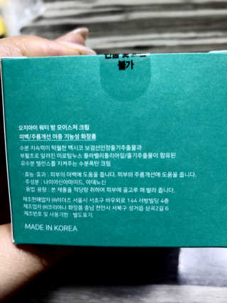이은영님이 올린 리뷰 사진 3