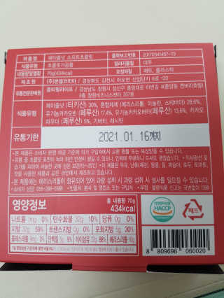 부농다동맘님이 올린 리뷰 사진 3