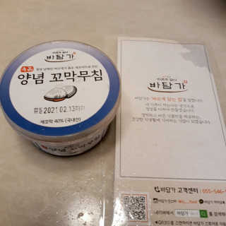 초해님이 올린 리뷰 사진 3