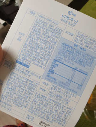 캄자님이 올린 리뷰 사진 1