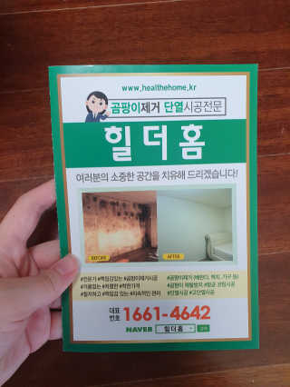 함박눈님이 올린 리뷰 사진 2