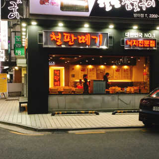 냐냐님이 올린 리뷰 사진 3