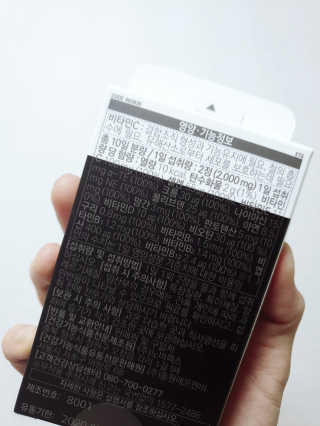 블리비니님이 올린 리뷰 사진 2