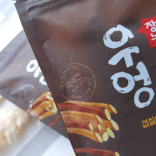 Jamie님이 올린 리뷰 사진 3