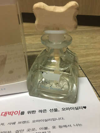 오!마이실리 오마이실리 반려동물 디퓨저 — 5점을 준 리뷰어가 2017년 11월 올린 사용 사진