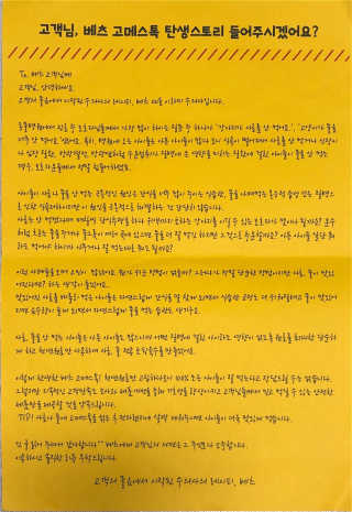 베츠 고메스톡 2종 강아지츄르 사료, 물 전용토핑육수 — 5점을 준 리뷰어가 2019년 7월 올린 사용 사진
