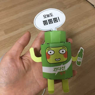 헛개컨디션 피크닉과 축제의 필수템, 헛개 컨디션 — 5점을 준 리뷰어가 2019년 7월 올린 사용 사진