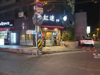 fksrud7425님이 올린 리뷰 사진 1