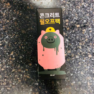 GyeYoung님이 올린 리뷰 사진 2