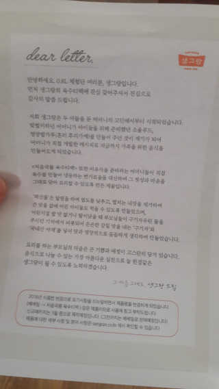 ㅈㅈ이님이 올린 리뷰 사진 3