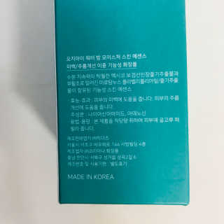오지아이 워터 밤 모이스처 스킨 에센스 180ml — 5점을 준 리뷰어가 2019년 12월 올린 사용 사진