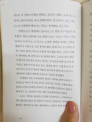 이주혜님이 올린 리뷰 사진 2