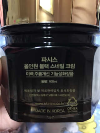큐트호빵님이 올린 리뷰 사진 2