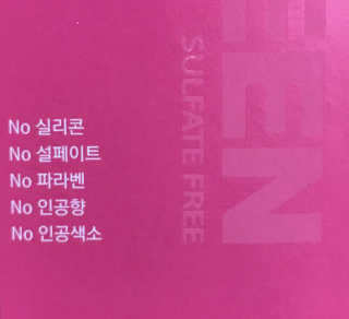 빅그린 모이스쳐 테라피 바디크림 — 4점을 준 리뷰어가 2016년 11월 올린 사용 사진