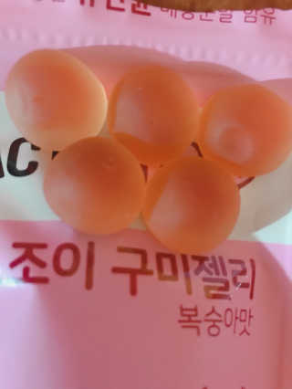 락토조이 구미젤리 복숭아맛 — 5점을 준 리뷰어가 2019년 10월 올린 사용 사진