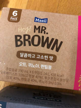 헤이미스터브라운 [매일유업] 헤이 미스터브라운 12개입 — 5점을 준 리뷰어가 2019년 8월 올린 사용 사진