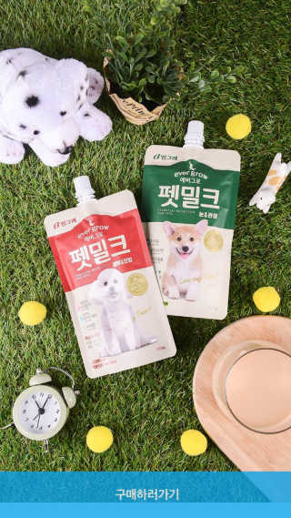 [빙그레] 에버그로 생유산균 1봉（10포입）+펫밀크2팩 — 5점을 준 리뷰어가 2019년 5월 올린 사용 사진