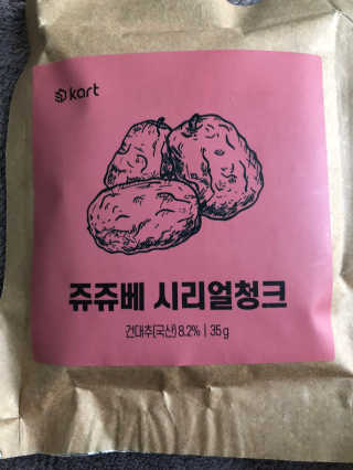 성마미님이 올린 리뷰 사진 2