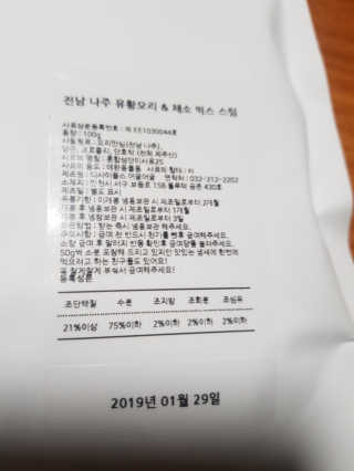 JoYongkug님이 올린 리뷰 사진 3