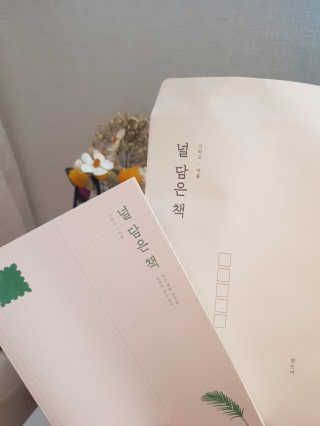 불일치님이 올린 리뷰 사진 2