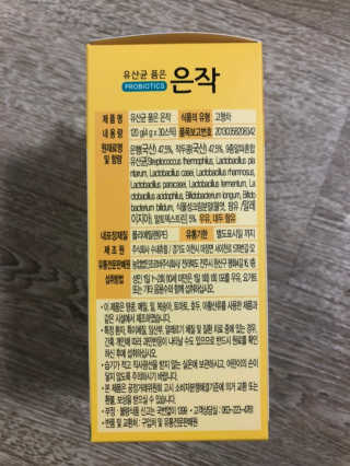 예어닝님이 올린 리뷰 사진 4