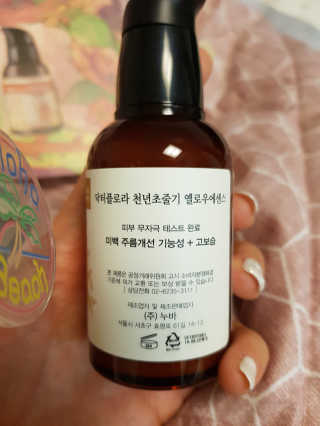 YuriChoi님이 올린 리뷰 사진 3