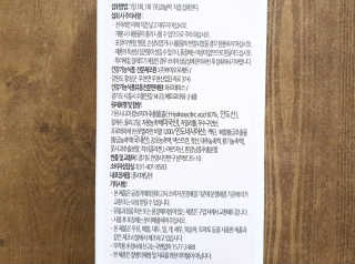 토야님이 올린 리뷰 사진 2