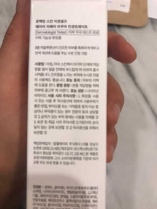 한지혜님이 올린 리뷰 사진 2