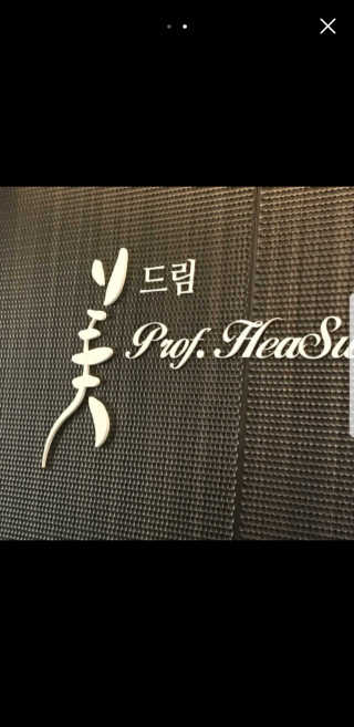 임소희님이 올린 리뷰 사진 2